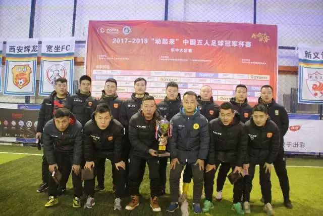 赫尔城主场2-0力克曼联 双中卫联手建功